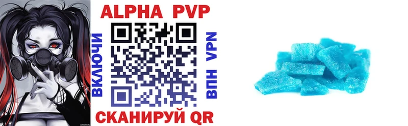 сколько стоит Азов Alpha-PVP кристаллы