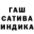 ГАШИШ 40% ТГК Zhassulan Krymov
