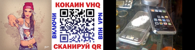 Кокаин 98%  Азов 