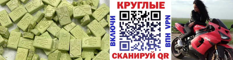 ЭКСТАЗИ диски  Азов 