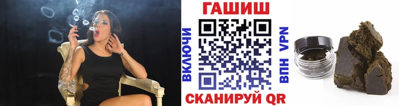 ГАШ 40% ТГК  продажа наркотиков  MEGA сайт  Азов 