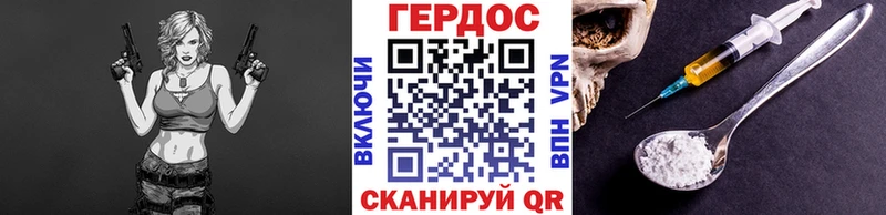 ГЕРОИН хмурый  kraken   Азов 
