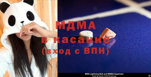 MDMA Покачи