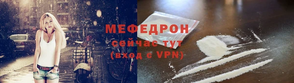 mdpv Абдулино