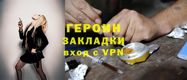 mdpv Абдулино