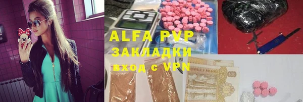 mdpv Абдулино