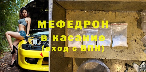 альфа пвп VHQ Абинск