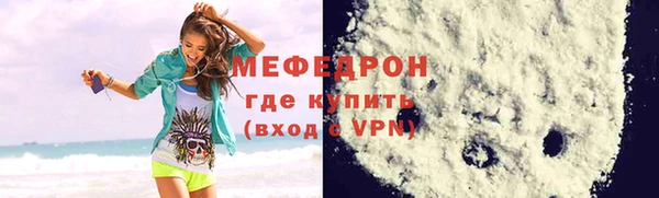 MDMA Покачи