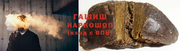 гашишное масло Покров