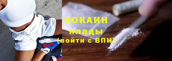 мескалин Покровск