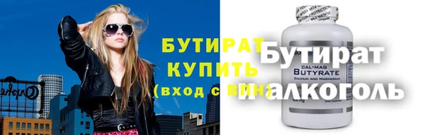 мескалин Покровск