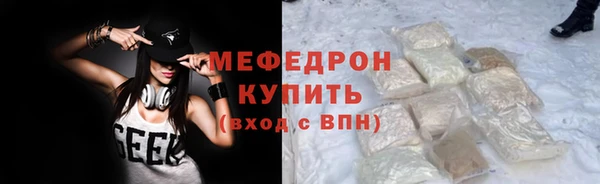 mdpv Абдулино