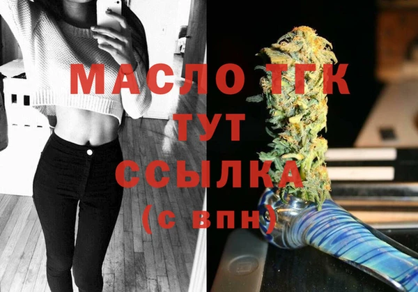 mdpv Абдулино