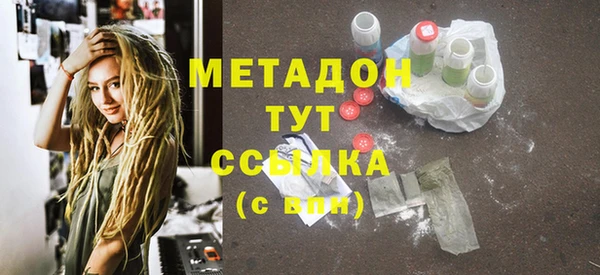 мескалин Покровск