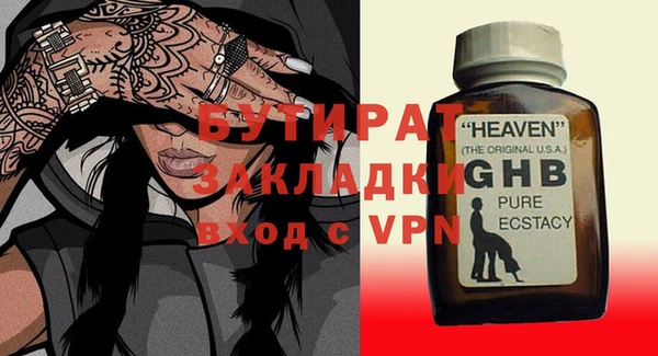 альфа пвп VHQ Абинск