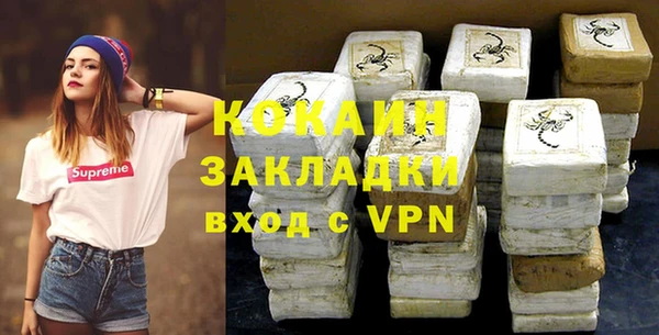 герыч Абаза