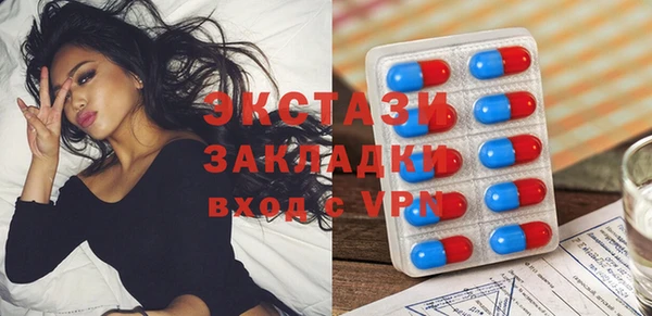 мескалин Покровск