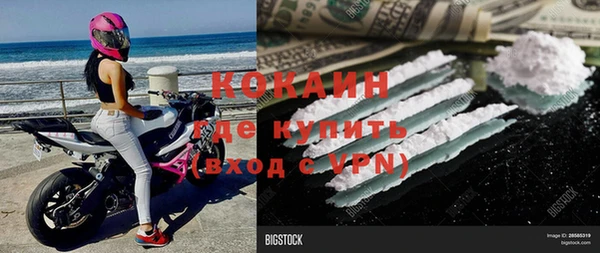 альфа пвп VHQ Абинск
