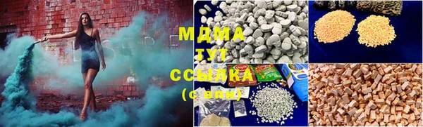 mdpv Абдулино