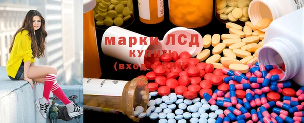мескалин Покровск