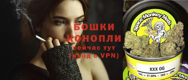 мескалин Покровск