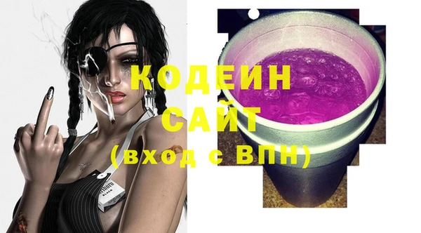 гашишное масло Покров