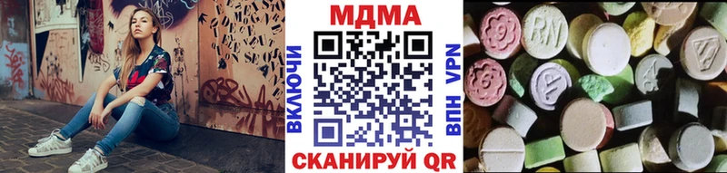 MDMA Molly  где купить наркоту  Азов 