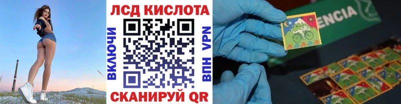 Марки 25I-NBOMe 1500мкг  цена   Азов 